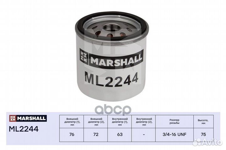 Фильтр масляный ford focus I-III/fiesta 98- ML2