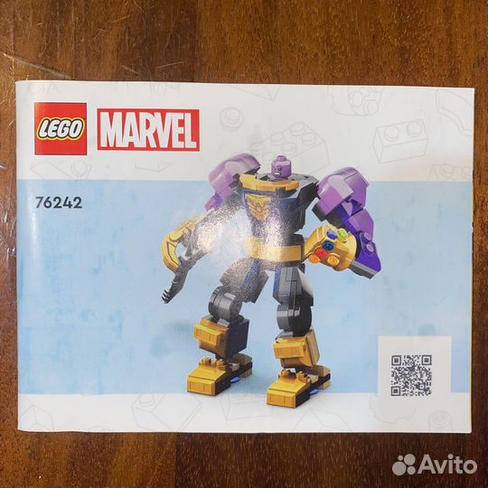 Lego Marvel 76242