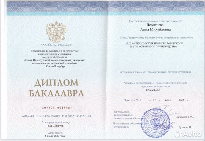 Репетитор по математике