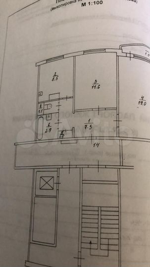 Доля в 2-к. квартире, 51,9 м², 4/9 эт.
