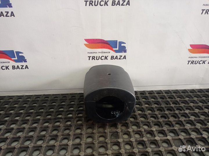 Кожух рулевой колонки Daf CF, Daf XF105, Daf XF95