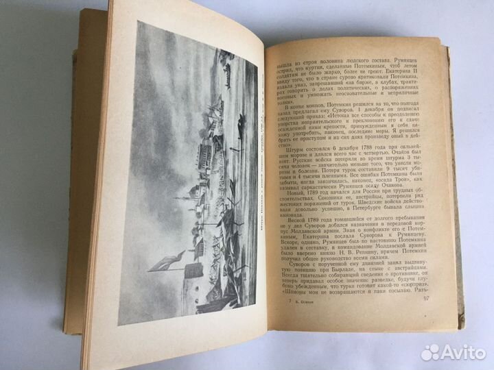 Старые книги из библиотек