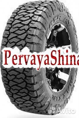 Maxxis AT-811 Razr AT 235/75 R15