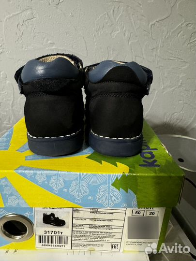 Сандали kapika 20 р-р