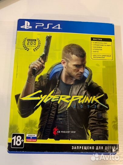 Cyberpunk 2077 ps4
