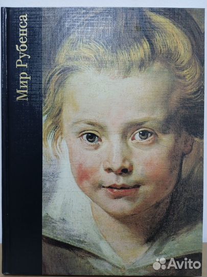 Караваджо, леонардо,гейнсборо,рубенс и др