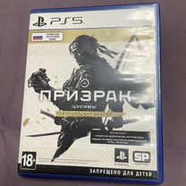 Ghost of tsushima ps5 Призрак цусимы