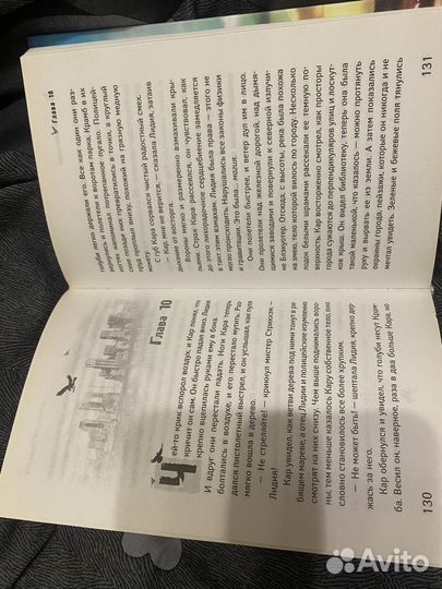 Джейкоб Грей Бестии Блэкстоуна