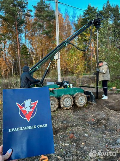 Монтаж свайного фундамента