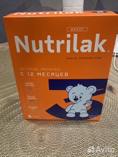 Детская смесь Mamelle, Nutrilak