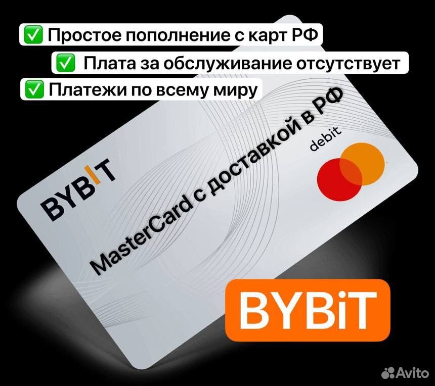  Bybit  