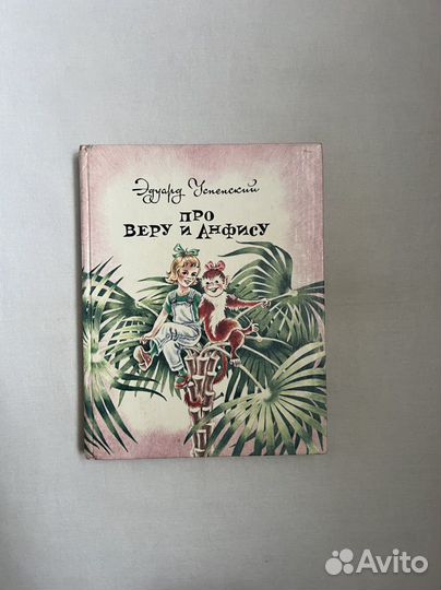 Астрид Линдгрен