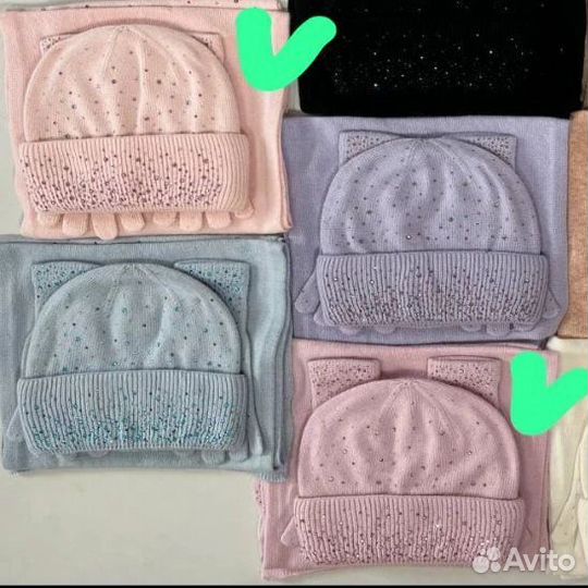 Зимний комплект женский