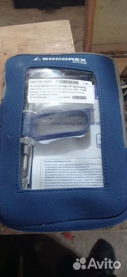 Шприц вакцинатор