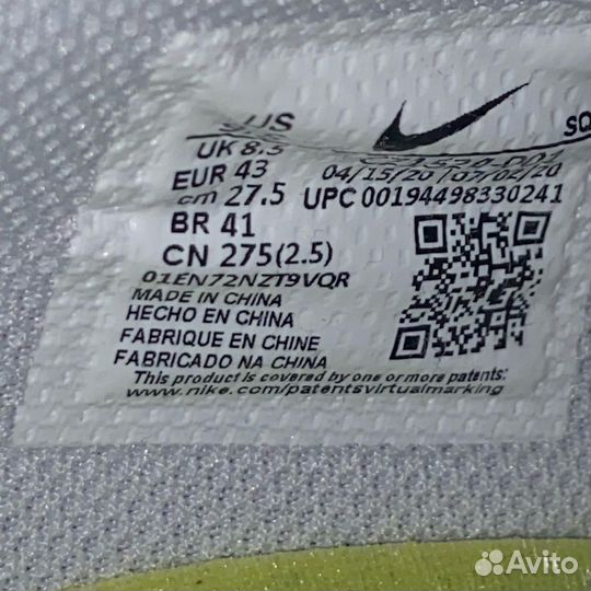 Nike Air Force 1 Crater Pure Platinum Barely 9.5