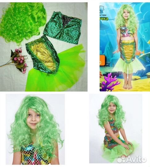 Костюм Русалки новый Магазин