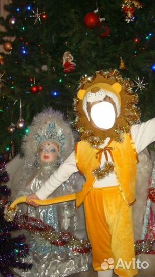 Маскарадный костюм львёнка и гномика 2 в 1