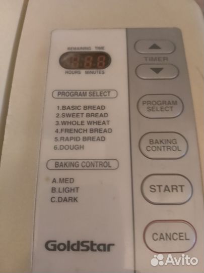 Хлебопечка бу