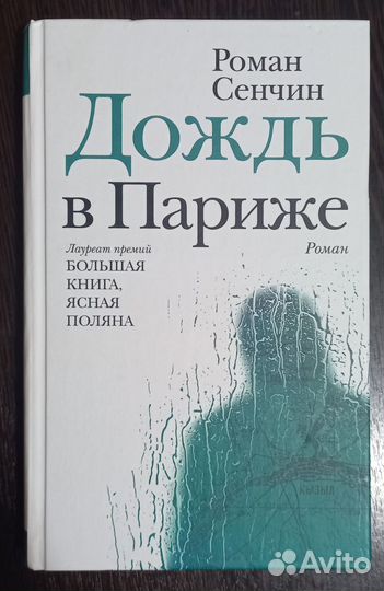 Продам книги