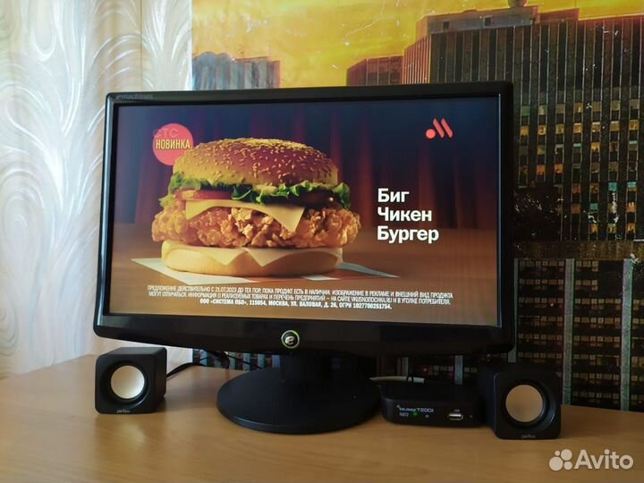 Телевизор 19 дюймов исправный