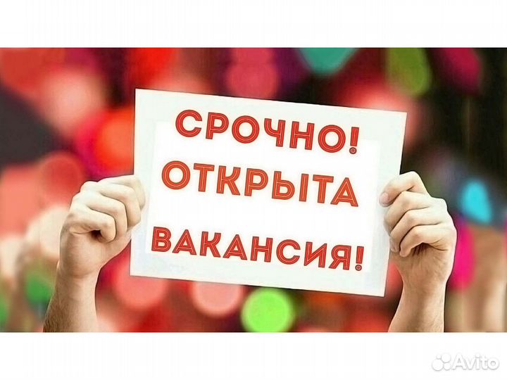 Грузчик вахтой на Склад одежды Вып. в срок