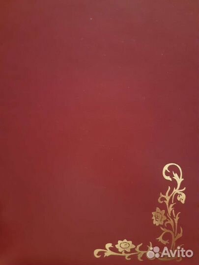 Адресная папка