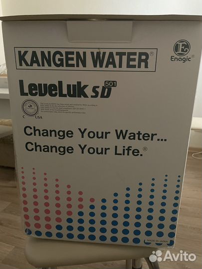 Канген LeveLuk SD 501 Enagic
