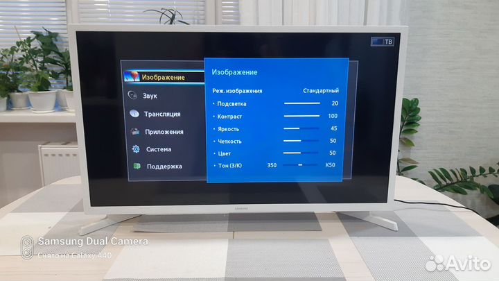Телевизор Samsung 32 дюйма