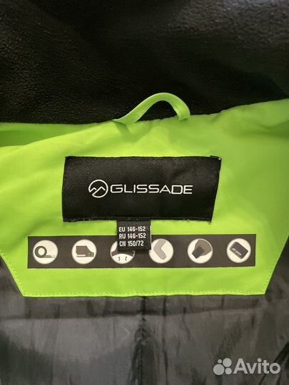 Куртка горнолыжная Glissade 152