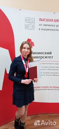 Логопед и психолог