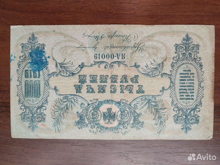 Банкноты России и Европы