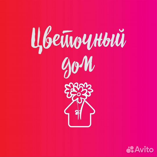 Ночной продавец цветов