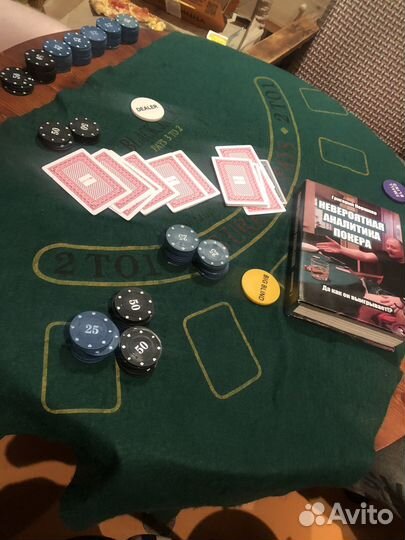 Покер вещи бу