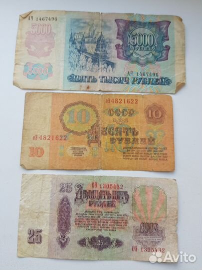 Продам монеты СССР
