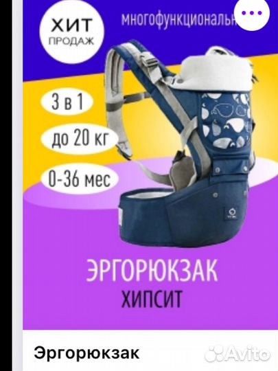 Рюкзак переноска кенгуру