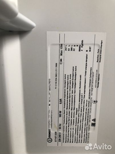 Холодильник indesit st167.028