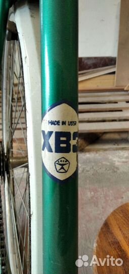 Велосипед взрослый