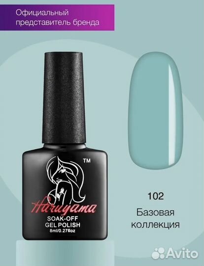 Лак для ногтей, гель лак, shellac