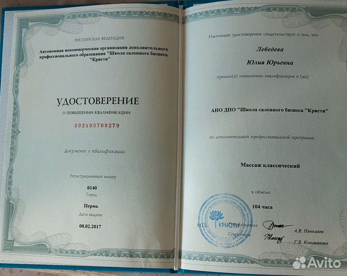 Скульптурно-буккальный массаж