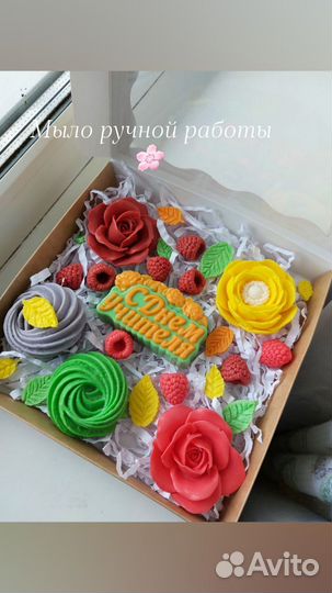 Мыло ручной работы