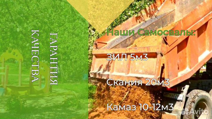 Щебень с доставкой