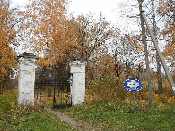 Участок 20 сот. (ИЖС)