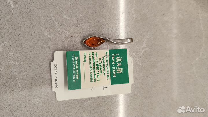 Серебряный комплект с янтарем