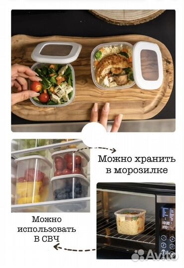 Набор контейнеров для круп