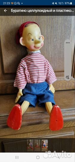 Буратино СССР