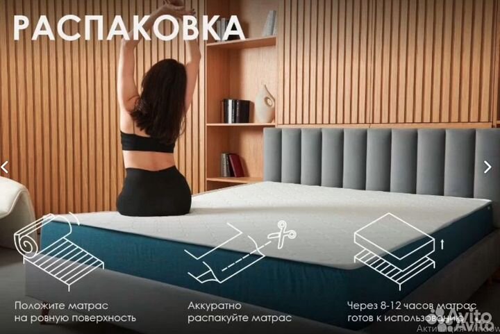 Матрас ортопедический новый 160х200