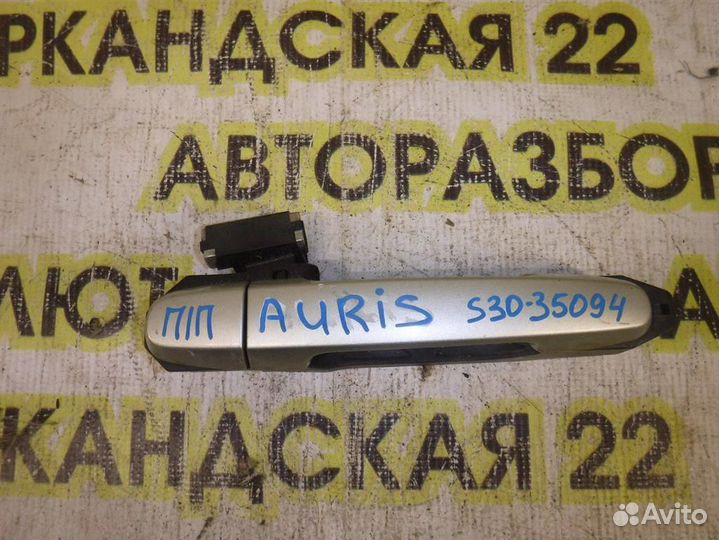 Ручка двери передней наружная правая Toyota Auris