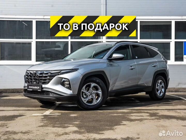 Hyundai Tucson 2.0 AT, 2022