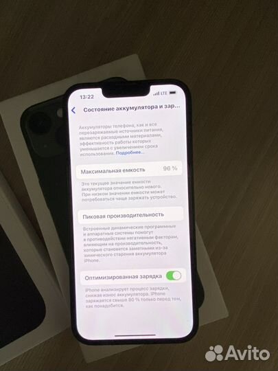 iPhone 13, 128 ГБ