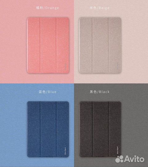 Чехол для iPad mini 4/mini 5 Remax chan PT-10